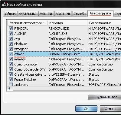 Що робити, якщо пропала мовна панель в windows xp (windows) Що робити, якщо пропала мовна панель в windows xp