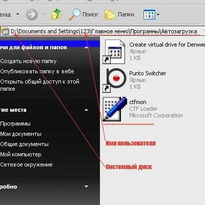 Що робити, якщо пропала мовна панель в windows xp (мовна) Що робити, якщо пропала мовна панель в windows xp