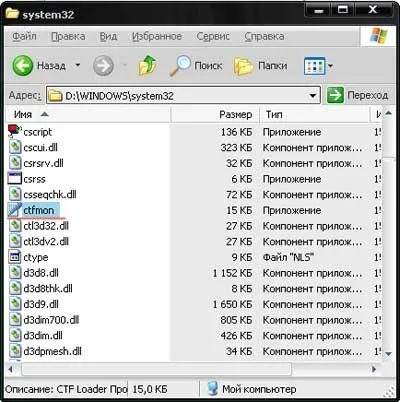Що робити, якщо пропала мовна панель в windows xp (мовна панель) Що робити, якщо пропала мовна панель в windows xp
