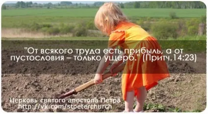 Що думаєте на рахунок замкнутих, нетовариські людей (нетовариських) Що думаєте на рахунок замкнутих, нетовариські людей