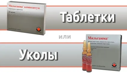 Що краще уколи або таблетки