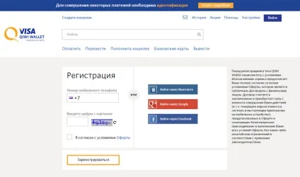 Що краще і, ківі гаманець або webmoney (краще) Що краще і, ківі гаманець або webmoney