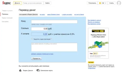 Що краще і, ківі гаманець або webmoney (ківі) Що краще і, ківі гаманець або webmoney