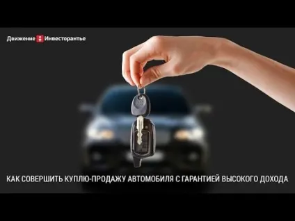 Що це таке аукціони з питань банкрутства, відгуки про майданчиках (аукціони) Що це таке аукціони з питань банкрутства, відгуки про майданчиках
