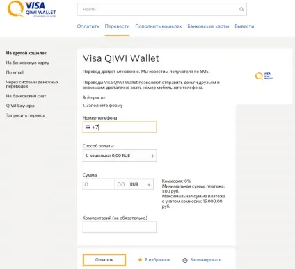Що краще і, ківі гаманець або webmoney (краще) Що краще і, ківі гаманець або webmoney