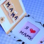 Що подарувати сестрі або брату на весілля (братові) Що подарувати сестрі або брату на весілля