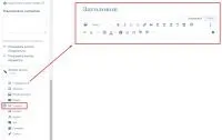 Що таке формати постів в wordpress і для чого вони потрібні