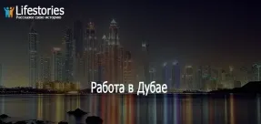 Що таке бізнес-імміграція