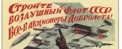 Що сталося в червні 2014
