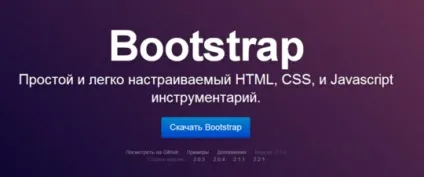 Що таке фреймворк, як створити сайт на joomla (шаблон) Що таке фреймворк, як створити сайт на joomla