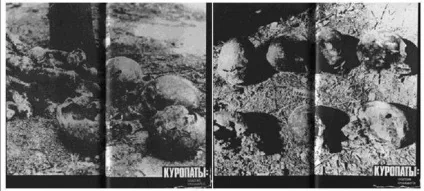 Що таке для білорусі - мінські Куропати (Курапати) (Курапати) Що таке для білорусі - мінські Куропати (Курапати)