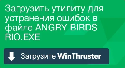 Що таке angry birds і як його виправити містить віруси або безпечно (angry) Що таке angry birds і як його виправити містить віруси або безпечно