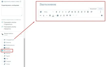 Що таке формати постів в wordpress і для чого вони потрібні