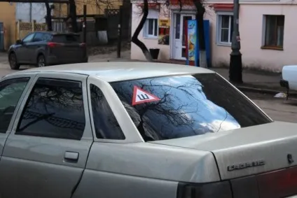 Що означає знак ш на машині просто про просте - твій АВТОПУЛЬС (знака) Що означає знак ш на машині просто про просте - твій АВТОПУЛЬС