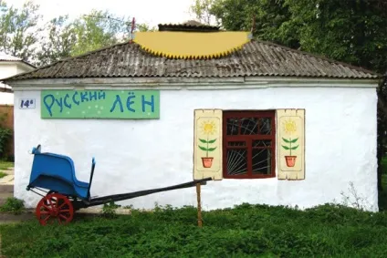 Що подивитися в Переславлі-Плещеево озеро, синь-камінь, монастирі і святині, музей (Плещеево) Що подивитися в Переславлі-Плещеево озеро, синь-камінь, монастирі і святині, музей