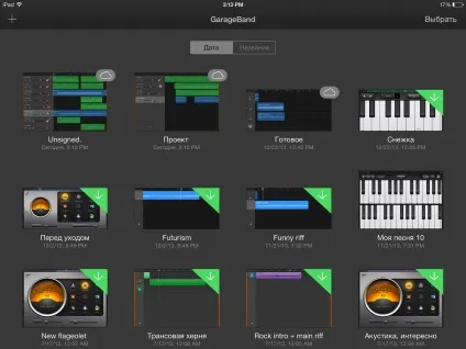 Що потрібно музикантові на iphone (Garage Band є) Що потрібно музикантові на iphone