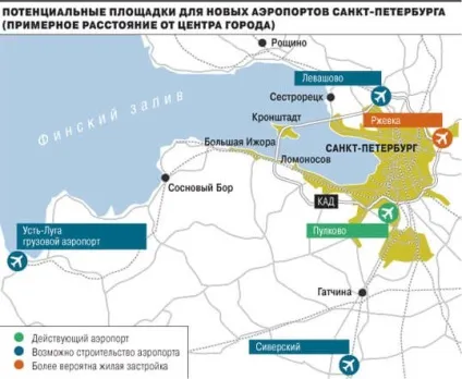 Що сталося в червні 2014