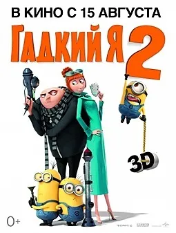 Cinemax світ кіно