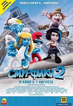 Cinemax світ кіно