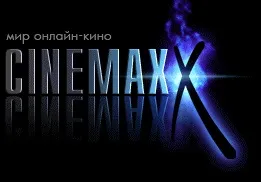 Cinemax світ кіно