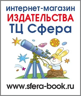 Що таке мова, тц сфера
