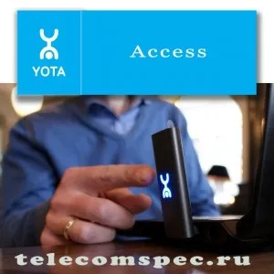 Що таке yota access і як правильно виконати установку access (access) Що таке yota access і як правильно виконати установку access