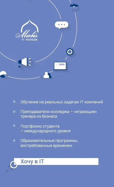 Що таке навчальний план для чого потрібен навчальний план в вузі або коледжі (навчальний) Що таке навчальний план для чого потрібен навчальний план в вузі або коледжі