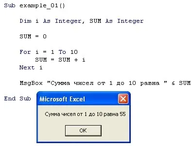 Цикли vba (значення змінної counter) цикли vba