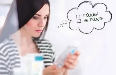 Що таке залишковий термін придатності товару як визначається часовий період придатності і зберігання (товару) Що таке залишковий термін придатності товару як визначається часовий період придатності і зберігання