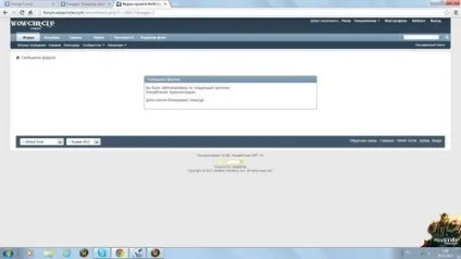 Що таке забанити - що означає забанити, розгардіяш і безладдя