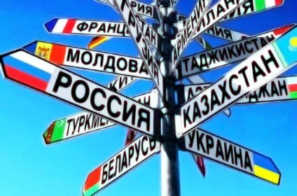 Що входить в сферу політики визначення поняття політика (сферу) Що входить в сферу політики визначення поняття політика