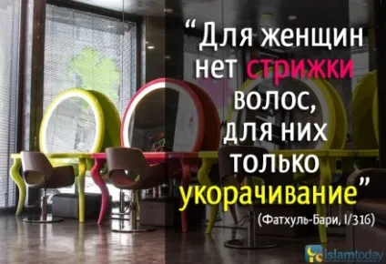 Що таке - зоря заходу - і - другий - світанок (питання-відповідь) Що таке - зоря заходу - і - другий - світанок