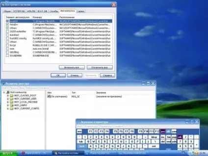 Що таке реєстр windows, як змінити потрібний параметр