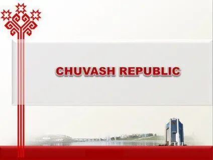 Чуваські прізвища та імена