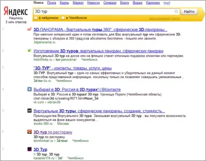 Що таке топ 10