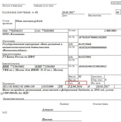 Що таке УВП і де його взяти (УВП унікальний ідентифікатор нарахувань) Що таке УВП і де його взяти