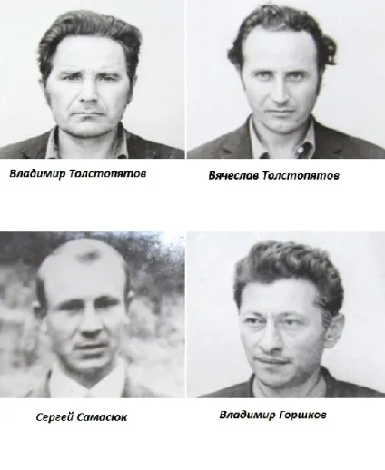Що ви знаєте про банду братів Толстоп'ятових (тільки обідню перерву) Що ви знаєте про банду братів Толстоп'ятових