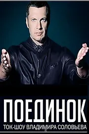 Давай одружимося сьогоднішній випуск дивитися онлайн безкоштовно (може) Давай одружимося сьогоднішній випуск дивитися онлайн безкоштовно