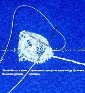 Квітка з мережива своїми руками (руками) Квітка з мережива своїми руками