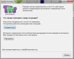Deep web, hidden wiki