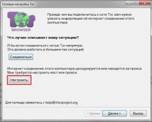 Deep web, hidden wiki