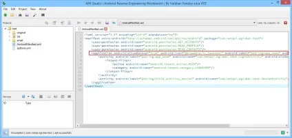 Декомпіляція і налагодження android-додатків