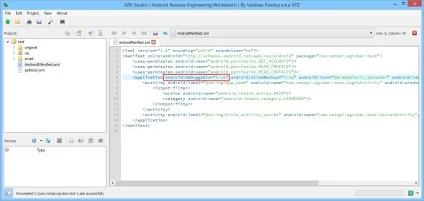 Декомпіляція і налагодження android-додатків