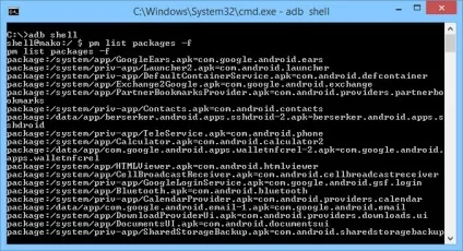 Декомпіляція і налагодження android-додатків