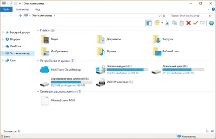 Classic shell що це за програма, функції для windows 10, персоналізація пуск