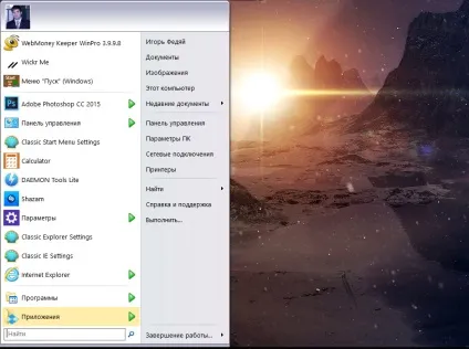 Classic shell що це за програма, функції для windows 10, персоналізація пуск