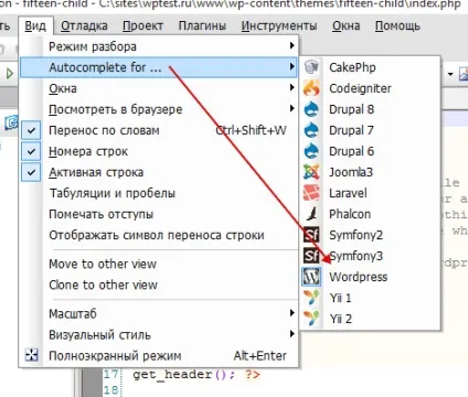 Codelobster - легка і безкоштовна ide