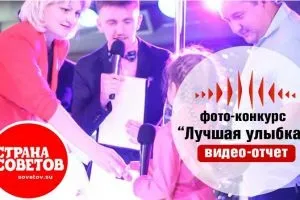День Перемоги