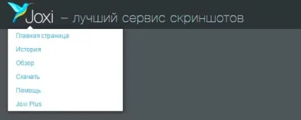 робимо скріншот