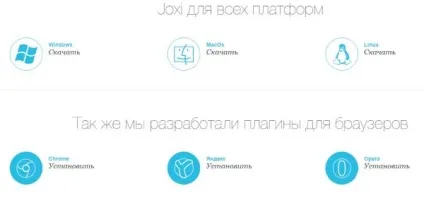 робимо скріншот